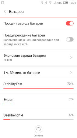 253x450  21 KB. Big one: 1080x1920  104 KB
