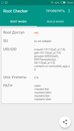 253x450  25 KB. Big one: 1080x1920  124 KB