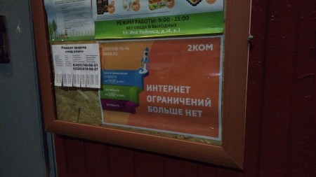 450x253  45 KB. Big one: 5312x2988  5241 KB