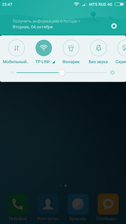 253x450  76 KB. Big one: 720x1280  448 KB