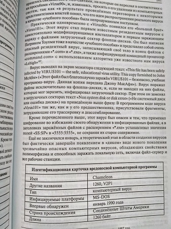 337x450  91 KB. Big one: 3120x4160  4505 KB