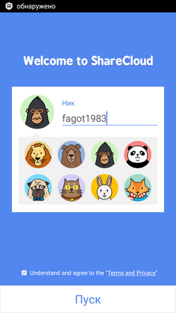 253x450  53 KB. Big one: 720x1280  140 KB