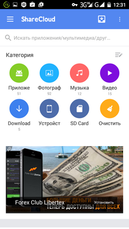 253x450  110 KB. Big one: 720x1280  376 KB