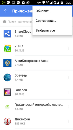 253x450  41 KB. Big one: 720x1280  123 KB