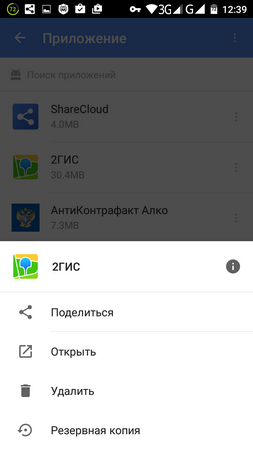 253x450  28 KB. Big one: 720x1280  75 KB