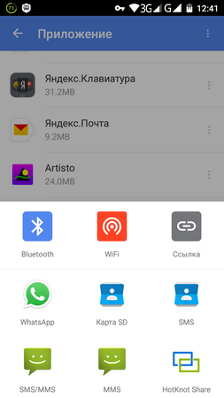 253x450  39 KB. Big one: 720x1280  89 KB