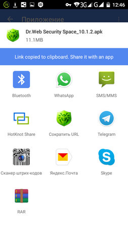 253x450  46 KB. Big one: 720x1280  128 KB