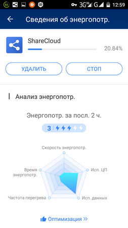 253x450  40 KB. Big one: 720x1280  98 KB