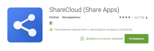 600x200  62 KB. Big one: 723x229  34 KB