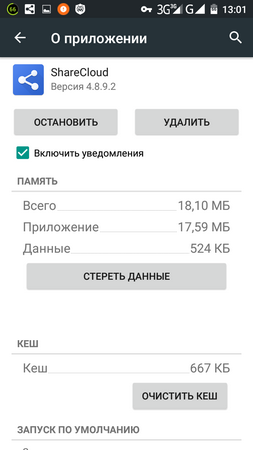 253x450  35 KB. Big one: 720x1280  84 KB