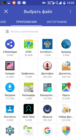 253x450  80 KB. Big one: 720x1280  217 KB