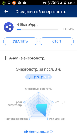 253x450  41 KB. Big one: 720x1280  99 KB