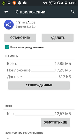 253x450  35 KB. Big one: 720x1280  85 KB