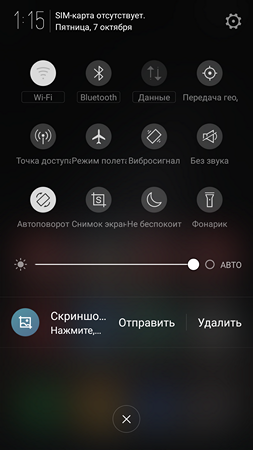 253x450  125 KB. Big one: 1080x1920  300 KB