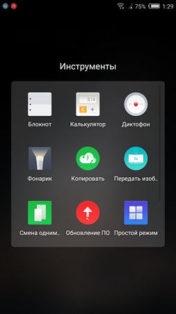 253x450  116 KB. Big one: 1080x1920  323 KB