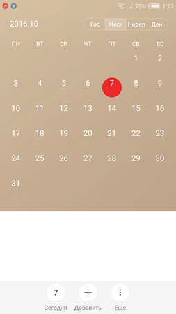 253x450  74 KB. Big one: 1080x1920  586 KB