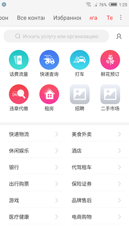 253x450  44 KB. Big one: 1080x1920  190 KB