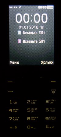 200x450  20 KB. Big one: 667x1500  722 KB