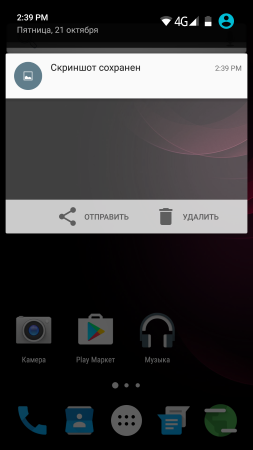 253x450  40 KB. Big one: 1080x1920  220 KB