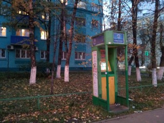 337x253  185 KB. Big one: 4224x3168  3704 KB