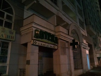 337x253  167 KB. Big one: 4224x3168  2712 KB