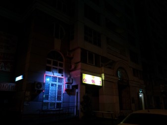 337x253  158 KB. Big one: 4224x3168  2471 KB