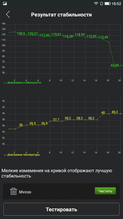 253x450  52 KB. Big one: 844x1500  287 KB