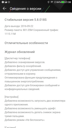 253x450  48 KB. Big one: 844x1500  279 KB