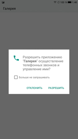 253x450  20 KB. Big one: 844x1500  99 KB