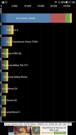 253x450  27 KB. Big one: 843x1500  166 KB