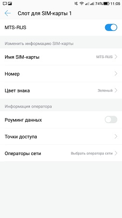 253x450  17 KB. Big one: 843x1500  93 KB