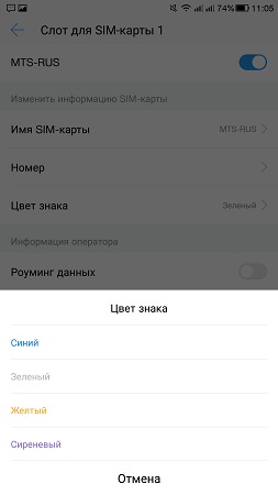 253x450  15 KB. Big one: 843x1500  81 KB