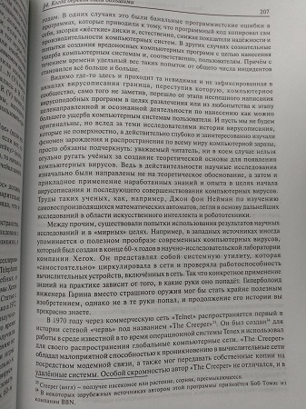 337x450  78 KB. Big one: 3984x5312  6637 KB