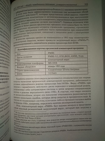 337x450  65 KB. Big one: 3984x5312  6668 KB