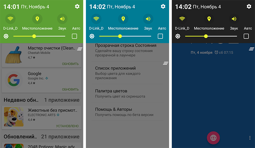Изменить статус бар андроид. Смешные статусы про бар. Статус бар. Statusbar statusbar. Статус бар это в мобильном приложении.