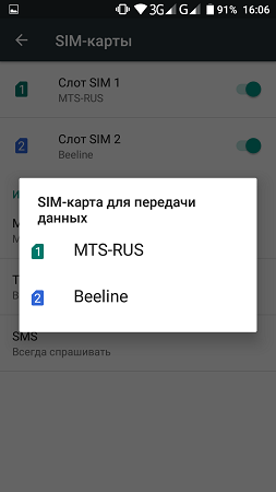 253x450  23 KB. Big one: 720x1280  54 KB
