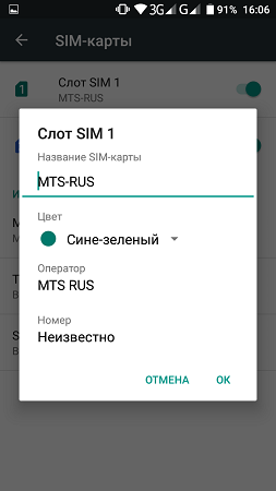 253x450  24 KB. Big one: 720x1280  59 KB