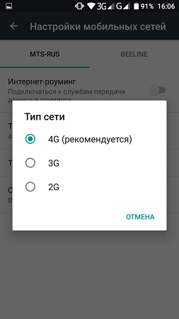 253x450  25 KB. Big one: 720x1280  58 KB