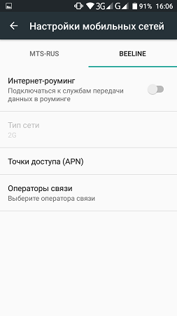253x450  26 KB. Big one: 720x1280  56 KB