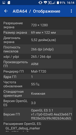 253x450  57 KB. Big one: 720x1280  112 KB