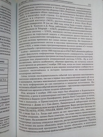 337x450  88 KB. Big one: 4160x3120  4217 KB