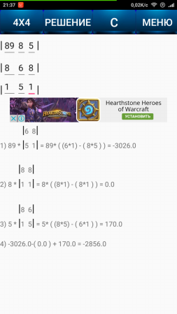 253x449  43 KB. Big one: 720x1280  174 KB