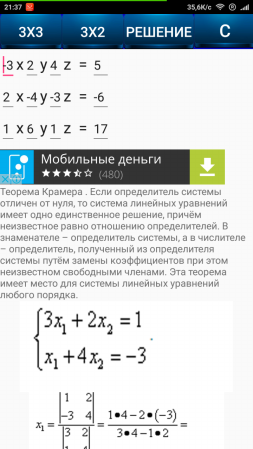 253x449  64 KB. Big one: 720x1280  198 KB