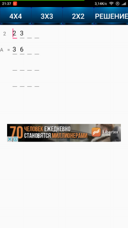 253x449  31 KB. Big one: 720x1280  136 KB