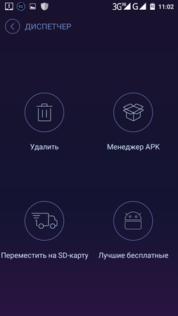 253x450  33 KB. Big one: 720x1280  86 KB