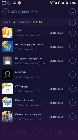 253x450  76 KB. Big one: 720x1280  200 KB