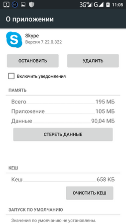 253x450  32 KB. Big one: 720x1280  74 KB