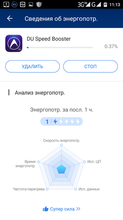 253x450  38 KB. Big one: 720x1280  95 KB