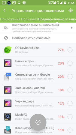 253x450  71 KB. Big one: 720x1280  178 KB