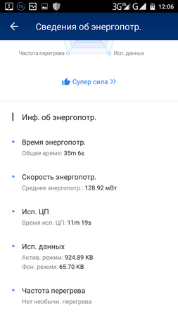 253x450  31 KB. Big one: 720x1280  85 KB